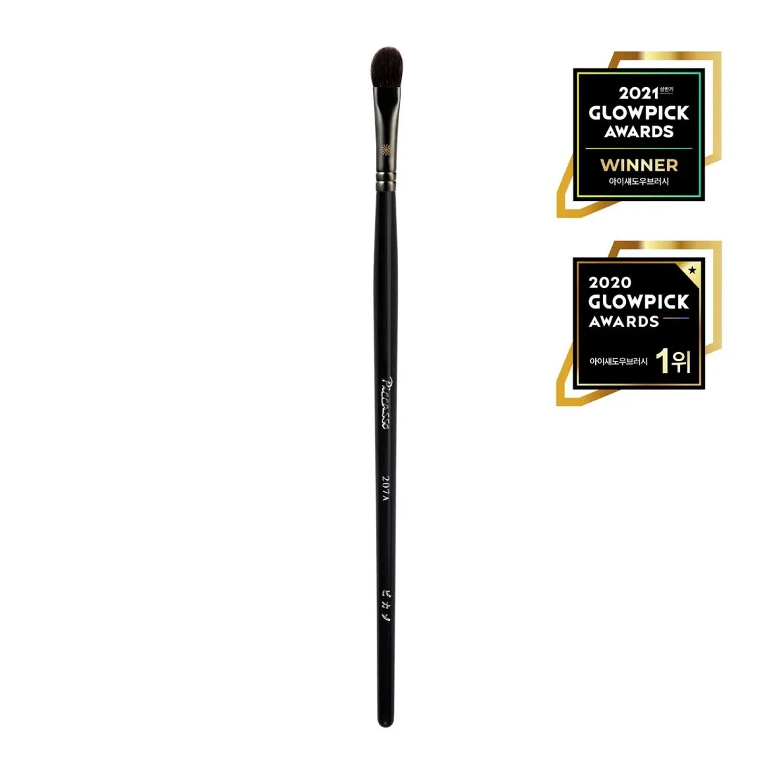 CỌ TÁN PHẤN MẮT PICCASSO 207A EYESHADOW
